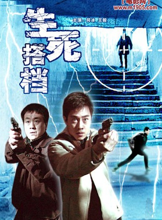 王小毅(中國內地男演員) 王小毅(中國內地男演員)