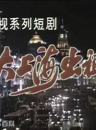 吳冕(中國內地影視女演員)