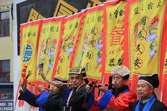 畲族招兵節 畲族招兵節