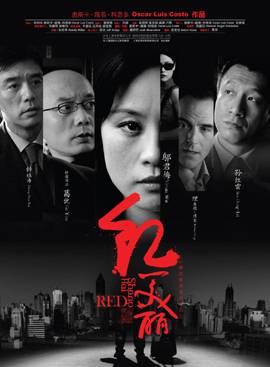 鄔君梅 鄔君梅