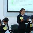 陳臻渝 陳臻渝