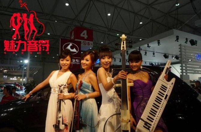 魅力音符 魅力音符