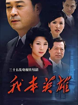 尹鑄勝 尹鑄勝