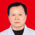 段建國(太原益民中醫院主任醫生) 段建國(太原益民中醫院主任醫生)