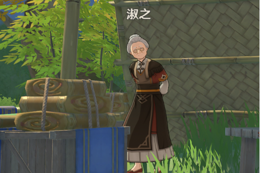 淑之