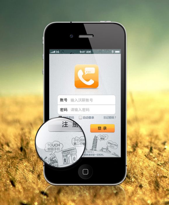 沃信 沃信