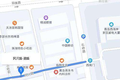 民興路(青島市民興路) 民興路(青島市民興路)
