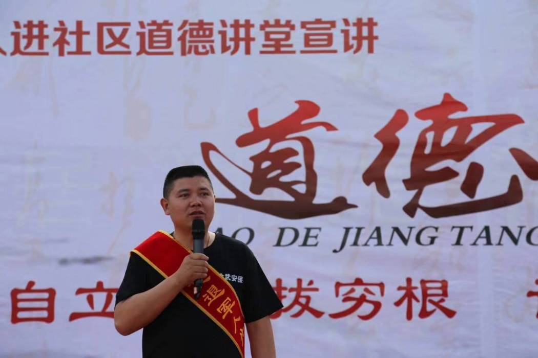 趙宇飛(貴州金武安保運營有限公司黨支部書記)