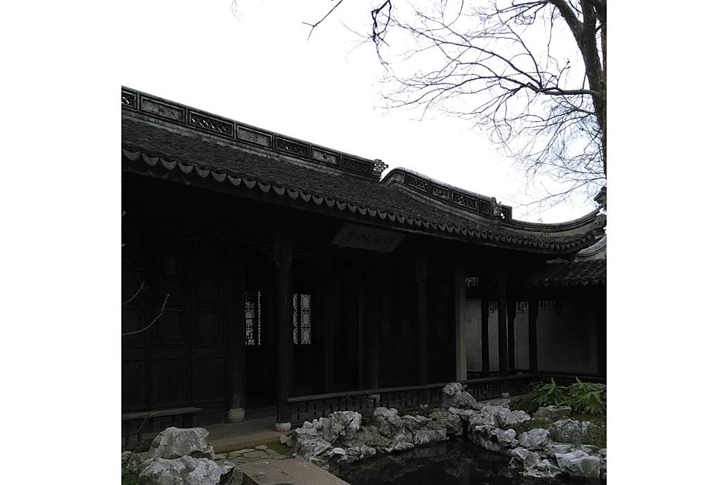 拜石山房 拜石山房