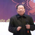 馬振修 馬振修