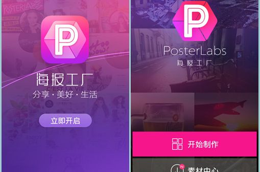 海報工廠 海報工廠