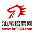 汕尾招聘網 汕尾招聘網