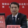 彭幼平 彭幼平