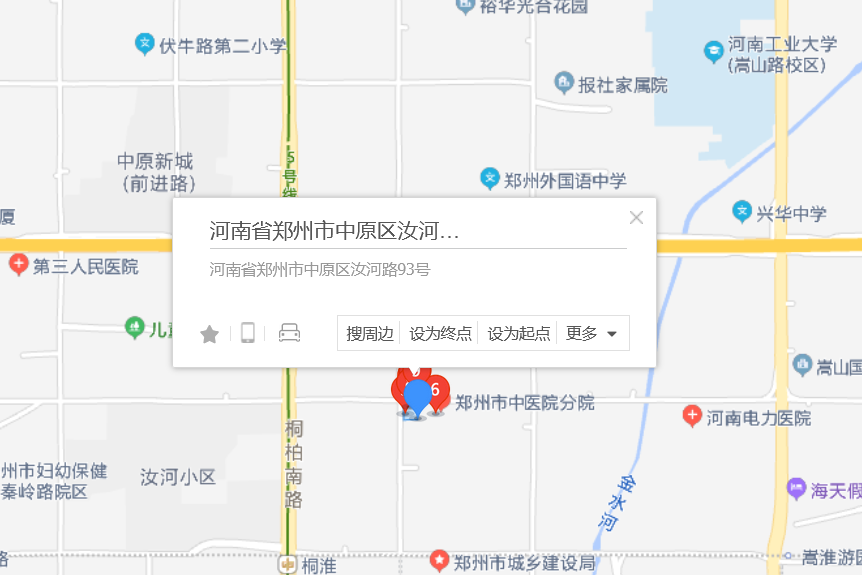 汝河路93號 汝河路93號