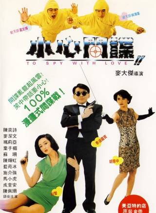 成奎安(大傻(中國香港影視男演員)) 成奎安(大傻(中國香港影視男演員))