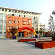 臨汾市第八中學(臨汾八中) 臨汾市第八中學(臨汾八中)