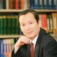 王有強(清華大學公共管理學院黨委書記)