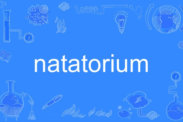 natatorium natatorium