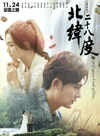 於垚(演員) 於垚(演員)