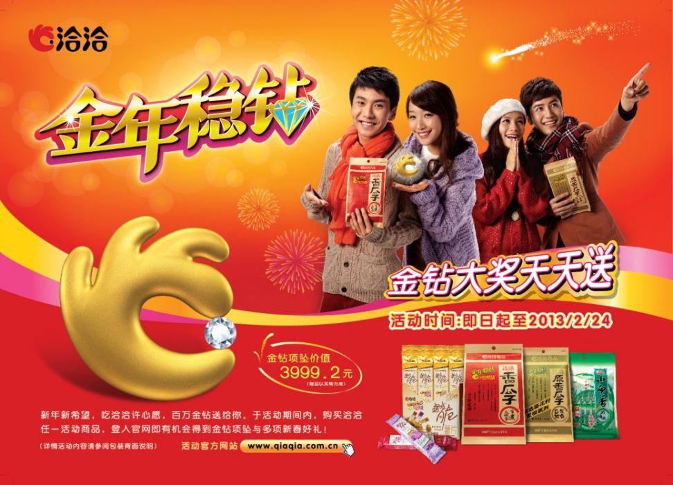 金年穩鑽 金年穩鑽