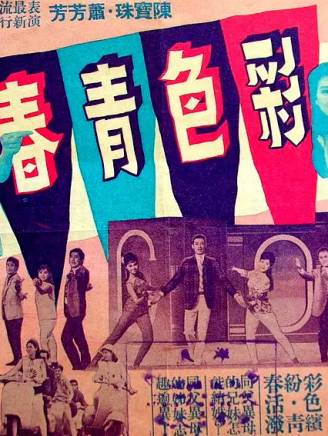 胡楓(中國香港男演員、主持人) 胡楓(中國香港男演員、主持人)