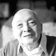 陳鯉庭
