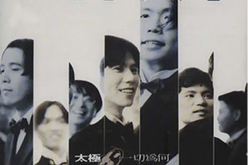 我是皇帝 我是皇帝
