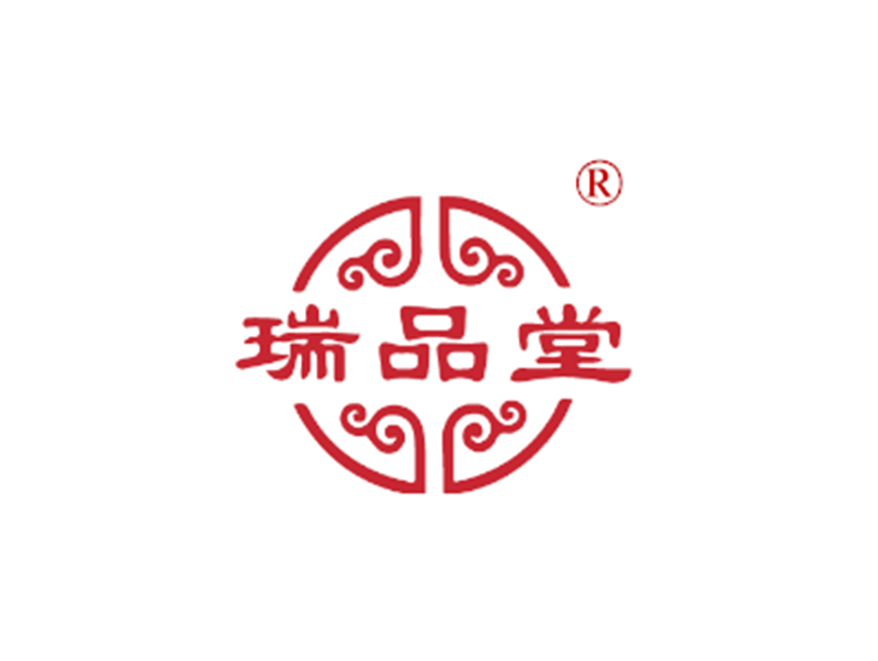 瑞品堂 瑞品堂