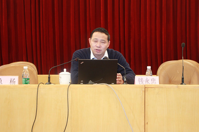 錢永忠(農學家) 錢永忠(農學家)