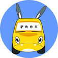 驢的約車 驢的約車