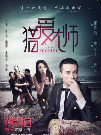 肖偉(中國內地演員) 肖偉(中國內地演員)