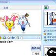 搜Q 搜Q