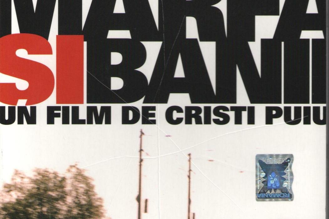 無命錢(Marfa si banii) 無命錢(Marfa si banii)
