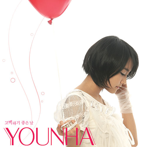 younha(韓國歌手)