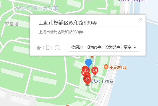 政和路939弄67號 政和路939弄67號