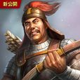 陳就