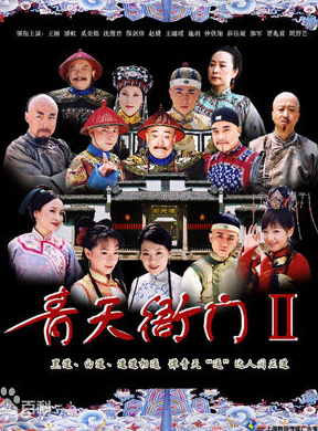 郭軍(中國大陸內地男演員) 郭軍(中國大陸內地男演員)