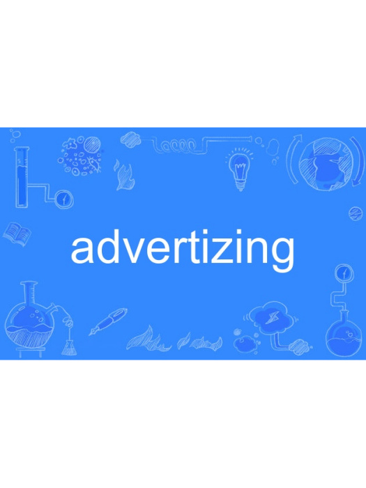 advertizing advertizing