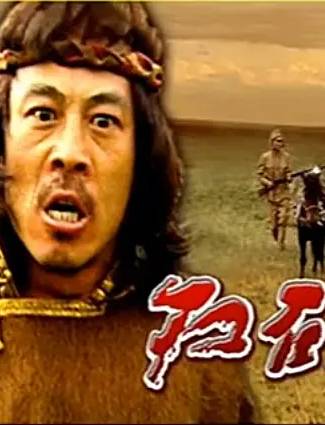 侯勇(中國內地男演員、國家一級演員、中國電視藝術家協會演員工作委員會副會長)