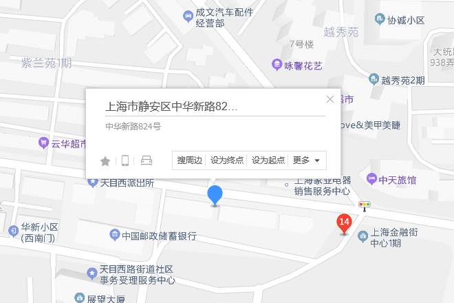 中華新路824號 中華新路824號