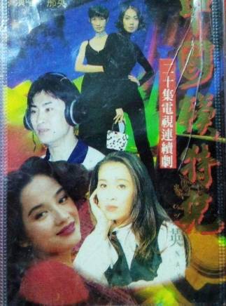 瞿穎 瞿穎