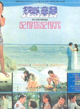 蕭芳芳(肖芳芳)