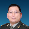 李松山(青海省委常委,青海省軍區司令員) 李松山(青海省委常委,青海省軍區司令員)