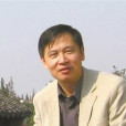 王緝憲 王緝憲