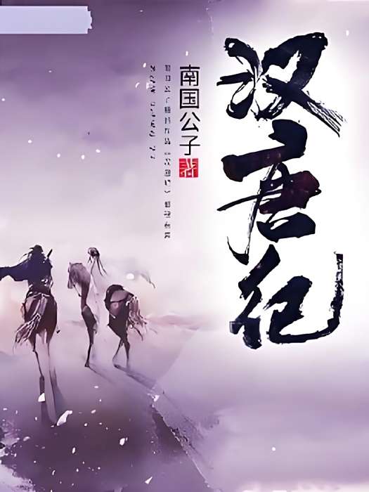 漢唐紀 漢唐紀