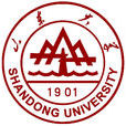 山東大學（威海）(威海大學)