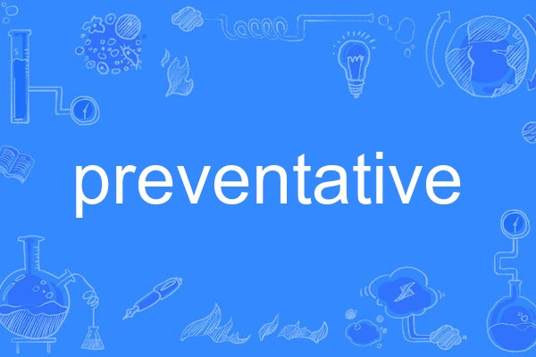 preventative preventative