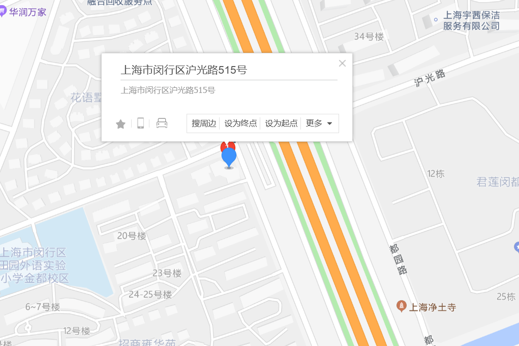 滬光路515號 滬光路515號