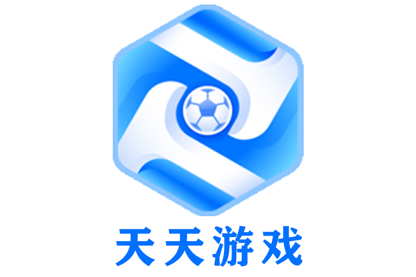 天天遊戲 天天遊戲