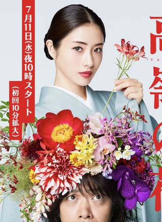 芳根京子 芳根京子
